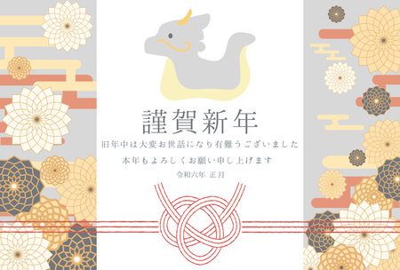 Flowers and Dragons New Year Card Template 2024. Written in Japanese are "Happy New Year" and "Best wishes for the new year"のイラスト素材