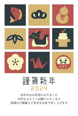 Retro-modern New Year's card for the Year of the Dragon.のイラスト素材