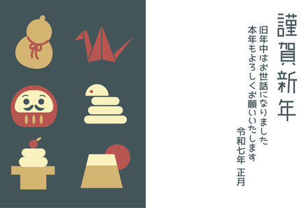 Simple New Year's card with snakes and lucky charms.âHappy New Yearâ and âBest wishes for the new yearâ in Japanese.のイラスト素材