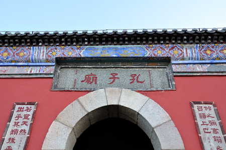 The Confucius Templeのeditorial素材