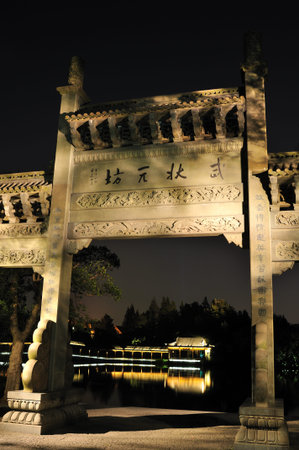 West Lake sceneryのeditorial素材