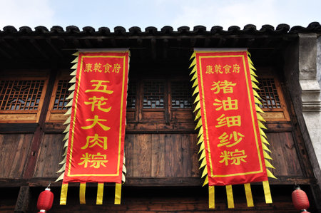 Bannerのeditorial素材