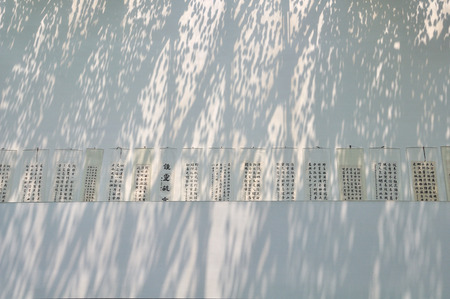 China Wetland Museumのeditorial素材