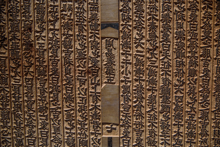 Chinese ancient printingのeditorial素材