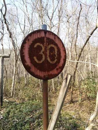 Rusty sign