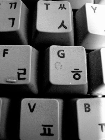 keyboard korean western caractersの写真素材