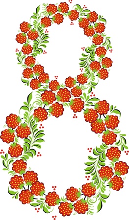 The stylized pattern in the form of berries and plantsのイラスト素材
