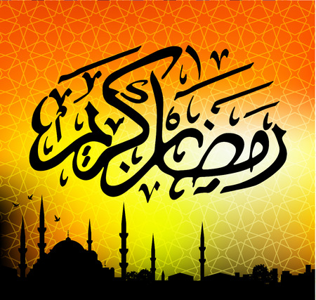 Islamic greeting card for holy month of Ramadan Kareem. Translation- Generous Ramadhanのイラスト素材