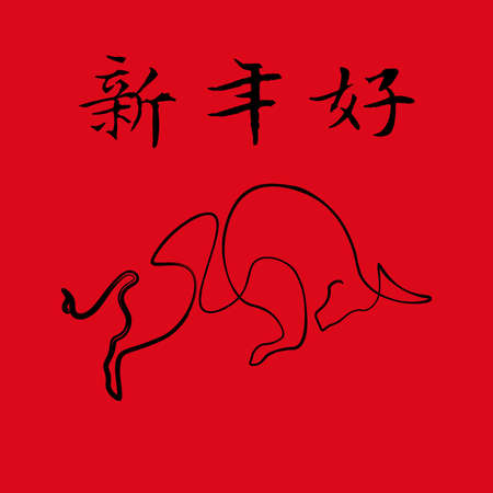 Chinese new year 2021 year of the cow, red and gold line art character, simple hand drawn asian elements with craft style on background. (Chinese translation: Happy chinese new year 2021, year of cow)のイラスト素材