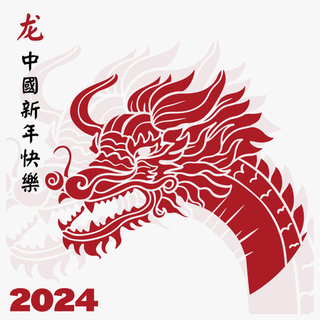 2024, animal, art, asia, asian, background, banner, beijing, bunny, card, celebrate, china, chinese, cloud, concept, culture, cut, cute, decoration, design, dragon, event, festivalのイラスト素材