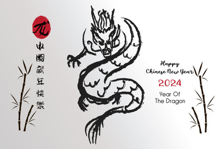 2024, animal, art, asia, asian, background, banner, beijing, bunny, card, celebrate, china, chinese, cloud, concept, culture, cut, cute, decoration, design, dragon, event, festivalのイラスト素材