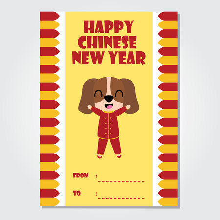 Cute Puppy Smile On Red Frame Vector Cartoon Illustration For Chinese New Year Card Design Postcard And Wallpaper Royalty Free Vector Graphics