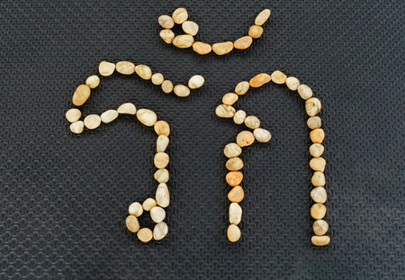 Pebble set Thai Alphabet Meaning is "Love" on Eva Rubber Foamの写真素材