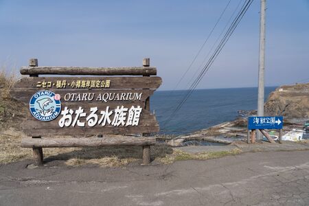 OTARU - JAPAN - MARCH 31 2018 - Otaru Aquarium wooden label landmark for visitor view sea animal show, Hokkaido, Japan.のeditorial素材