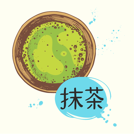 Japanese ethnic and national tea ceremony. Matcha. Traditions of teatime. Decorative elements for your design. Vector Illustration with party symbols on white background.のイラスト素材