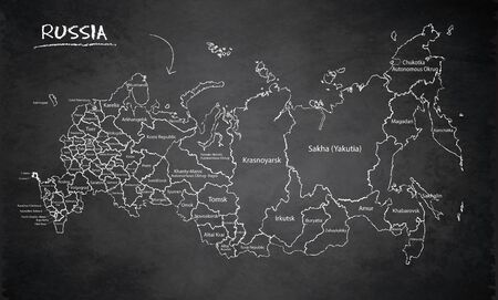 Russia map administrative division, separates regions and names individual region, design card blackboard chalkboard vectorのイラスト素材
