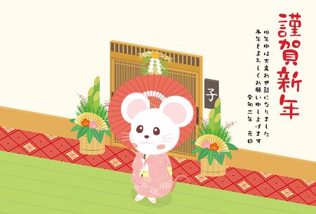 New year card template. Mouse New Year Decorationの素材 [FY310134574483]