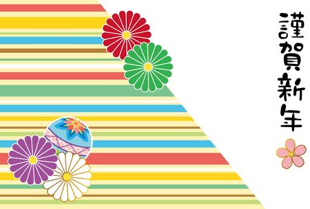 Japanese Pattern New Year's Card. Happy New Yearのイラスト素材