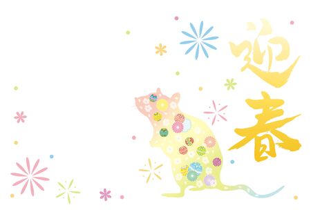 New year card template. Japanese pattern on mouse silhouetteのイラスト素材