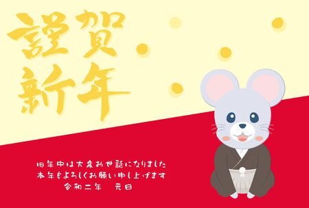 New year card template. Mouse and cheese backgroundのイラスト素材