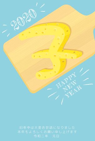New year card template. Perforated Cheeseのイラスト素材