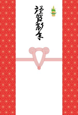 New year card template. Mizuhiki Japanese Patternのイラスト素材