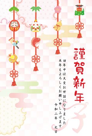 New Year card template. Suspended Itemsのイラスト素材