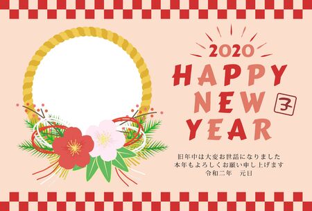 New Year card template. New Yearのイラスト素材