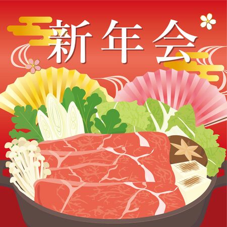 New Year Party Poster. Sukiyaki : Beef Hot Pot / Japanese Foodのイラスト素材