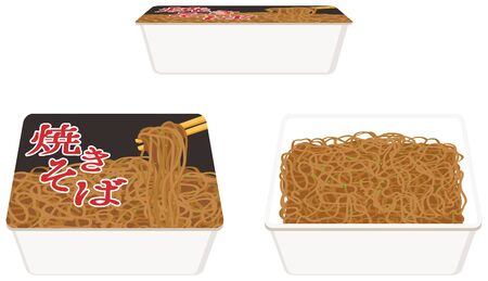 Instant noodle. "Japanese: Instant yakisoba"のイラスト素材