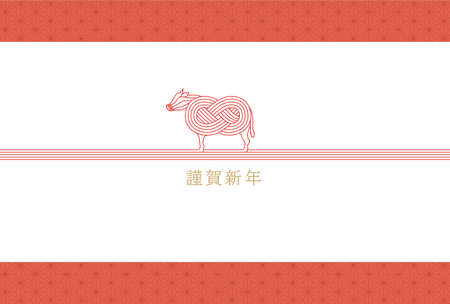 New Year card template. Mizuki and Japan pattern. "Japan:Happy New Year"のイラスト素材