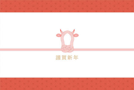 New Year card template. Mizuki and Japan pattern. "Japan:Happy New Year"のイラスト素材