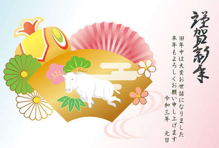 New Year card template. Japan style items. Japan: Happy New Year./thank you for your kindness last year.
We Look Forward to Working with You This Year as Well
Three Yearsのイラスト素材