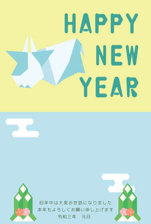 New Year card template. Origami and cow. "Japan:thank you for your kindness last year.
We Look Forward to Working with You This Year as Well.のイラスト素材