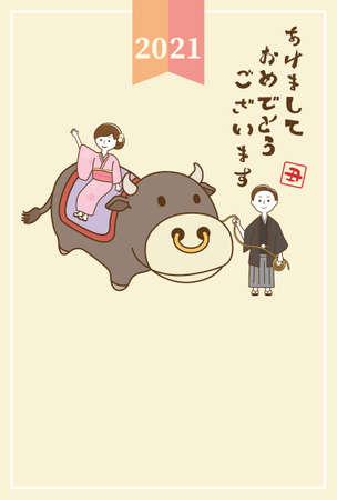 New Year card template. Kimono girls and hakama boys on cows. "Japan:Happy New Year."のイラスト素材