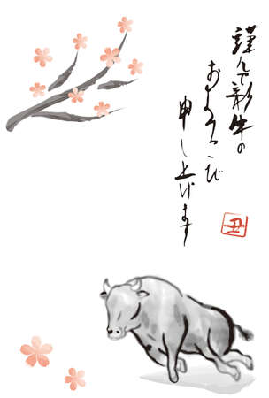 New Year card template. Cow and plum written in ink "Japan:Happy New Year/cow"のイラスト素材