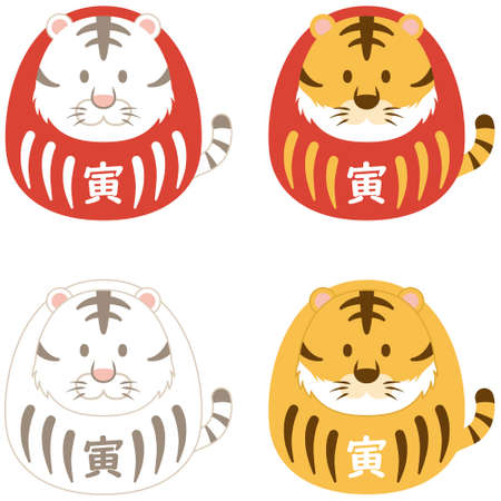Japanese traditional craft "Daruma".
"Daruma" with a tiger motif.のイラスト素材