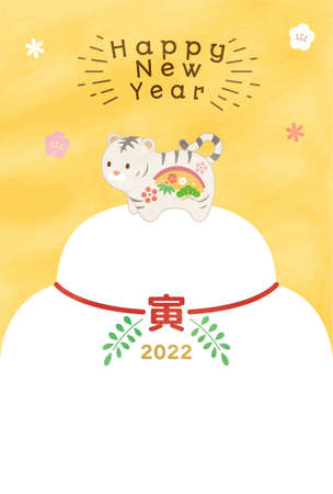 New Year card template. Kagami mochi and tiger. âJapaneseï¼tiger"のイラスト素材