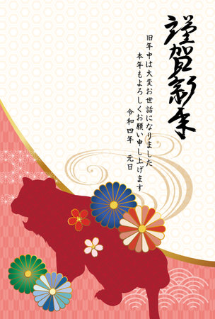 New Year card template. Tiger silhouette and Japanese pattern.â Japaneseï¼Happy new year.
thank you for your kindness last year.
I look forward to working with you this year too."のイラスト素材