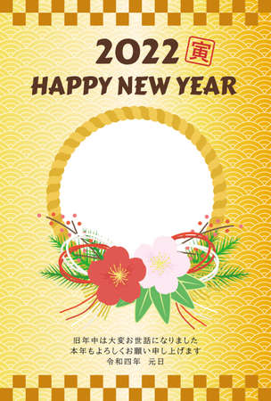 New Year card template. Golden Japanese pattern. âJapaneseï¼thank you for your kindness last year.
I look forward to working with you this year too."のイラスト素材