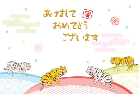 New Year card template. Tiger and Japanese style items. âJapaneseï¼Happy New Year.thank you for your kindness last year.
I look forward to working with you this year too."のイラスト素材