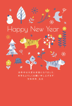 New Year card template. Simple Japanese style.â Japaneseï¼tiger.âのイラスト素材