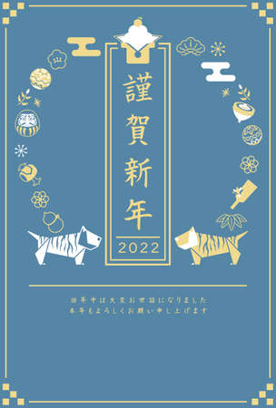 New Year card template. Simple Japanese style.â Japaneseï¼tiger.âのイラスト素材