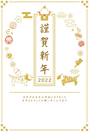 New Year card template. Simple Japanese style.â Japaneseï¼tiger.âのイラスト素材