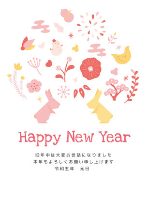 New Year card template. A simple New Year's item. âJapaneseï¼thank you for your kindness last year.
I look forward to working with you this year too."のイラスト素材