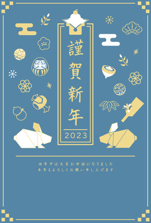 New Year card template. Japanese pattern. âJapaneseï¼happy new year. thank you for your kindness last year.
I look forward to working with you this year too."のイラスト素材