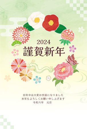 New Year card template. Gorgeous Japanese style image. âJapaneseï¼thank you for your kindness last year.
I look forward to working with you this year too."のイラスト素材