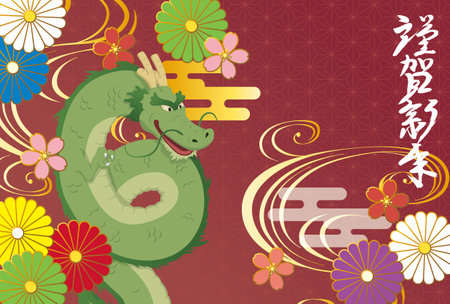 New Year card template. Japanese pattern and dragon âJapaneseï¼Happy new year"のイラスト素材