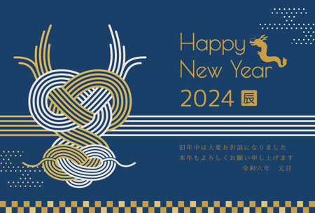 New Year card template. Mizuhiki with a dragon motif. âJapaneseï¼thank you for your kindness last year.
I look forward to working with you this year too."のイラスト素材