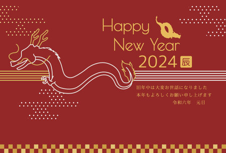 New Year card template. Mizuhiki with a dragon motif. âJapaneseï¼thank you for your kindness last year.
I look forward to working with you this year too."のイラスト素材